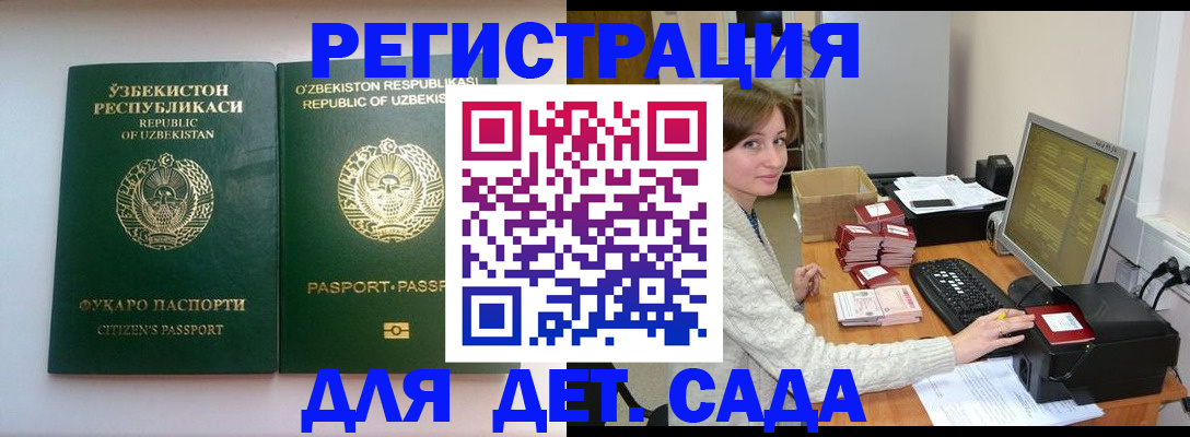 купить прописку в Ярославле