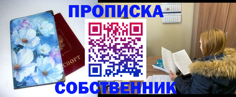 найти адрес прописки в Ярославле