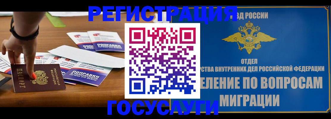 регистрация для школы в Ярославле